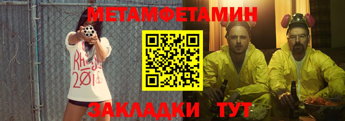 ЭКСТАЗИ  COCAIN  Нововоронеж  ГАШ  Вход с VPN  МАРИХУАНА  Мефедрон кристаллы 