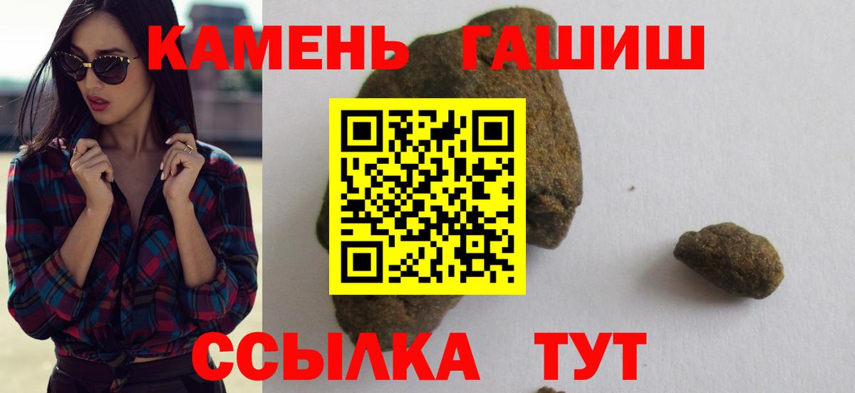 Гашиш Ice-O-Lator Нововоронеж