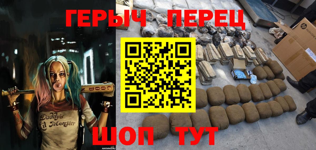 ГЕРОИН афганец  Вход с VPN  Нововоронеж 