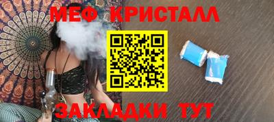 МДМА Бугуруслан