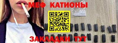 тгк Сланцы
