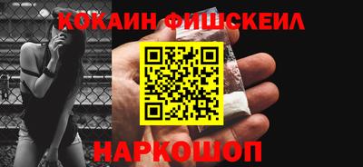 соль курить ск Будённовск