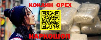каннабис Бузулук