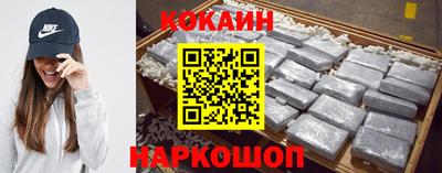 соль курить ск Будённовск