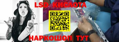 каннабис Бузулук