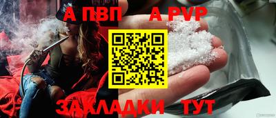 соль курить ск Будённовск