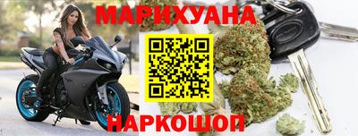 соль курить ск Будённовск