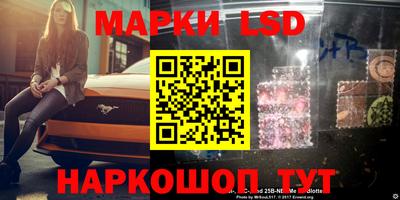 соль курить ск Будённовск