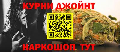 соль курить ск Будённовск