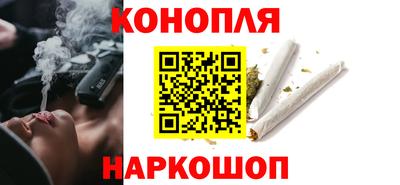 наркотики Славгород