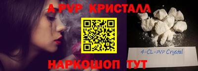 МДМА Бугуруслан