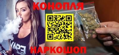 соль курить ск Будённовск