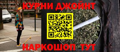 МДМА Бугуруслан