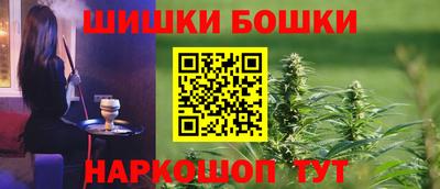 МДМА Бугуруслан