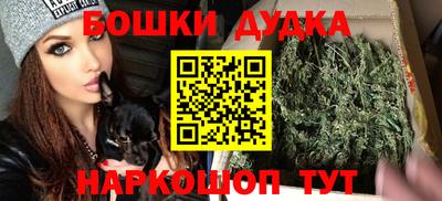 каннабис Бузулук