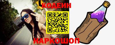 соль курить ск Будённовск