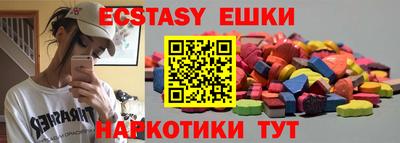 МДМА Бугуруслан