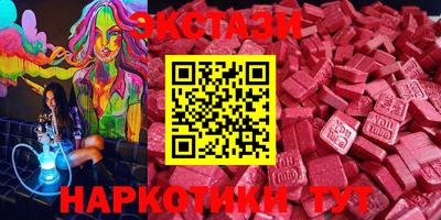 МДМА Бугуруслан