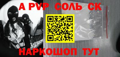 МДМА Бугуруслан