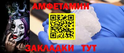 соль курить ск Будённовск