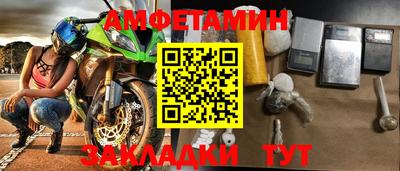 соль курить ск Будённовск