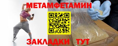 МДМА Бугуруслан