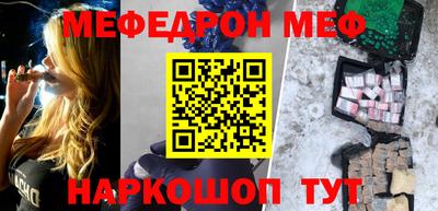 соль курить ск Будённовск