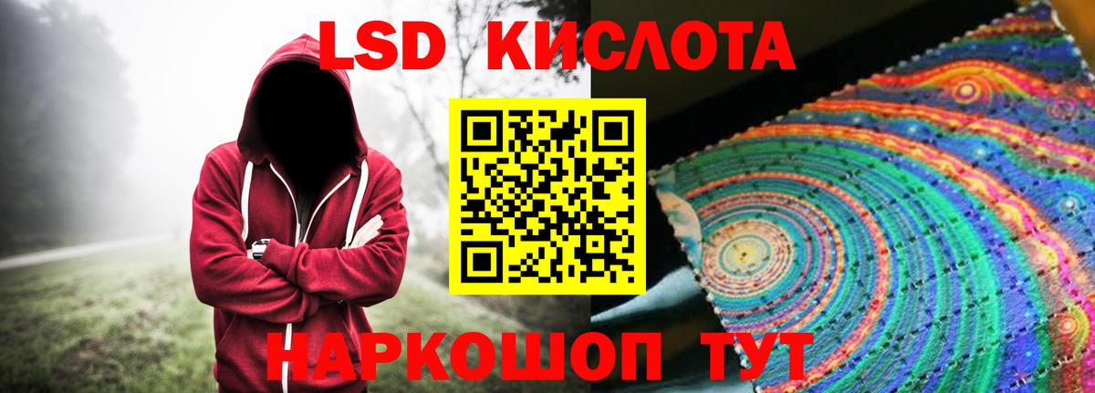 ЛСД экстази  Лсд 25 экстази ecstasy  Вход с VPN  Нововоронеж 