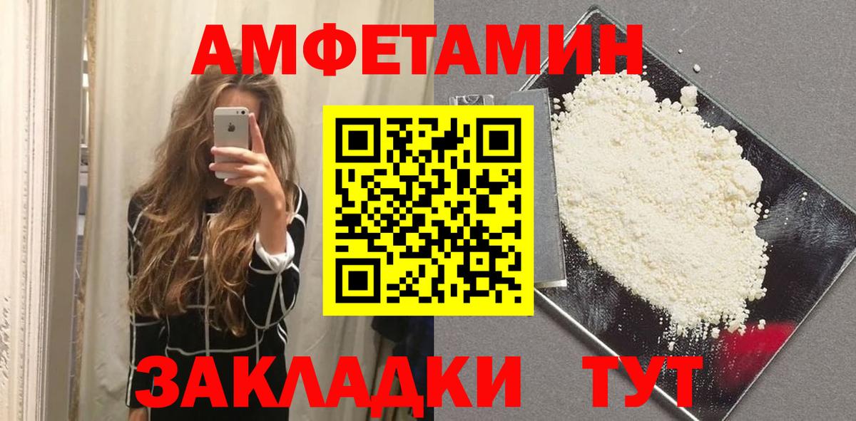 Метамфетамин Methamphetamine  Метамфетамин Methamphetamine  Вход с VPN  Нововоронеж 