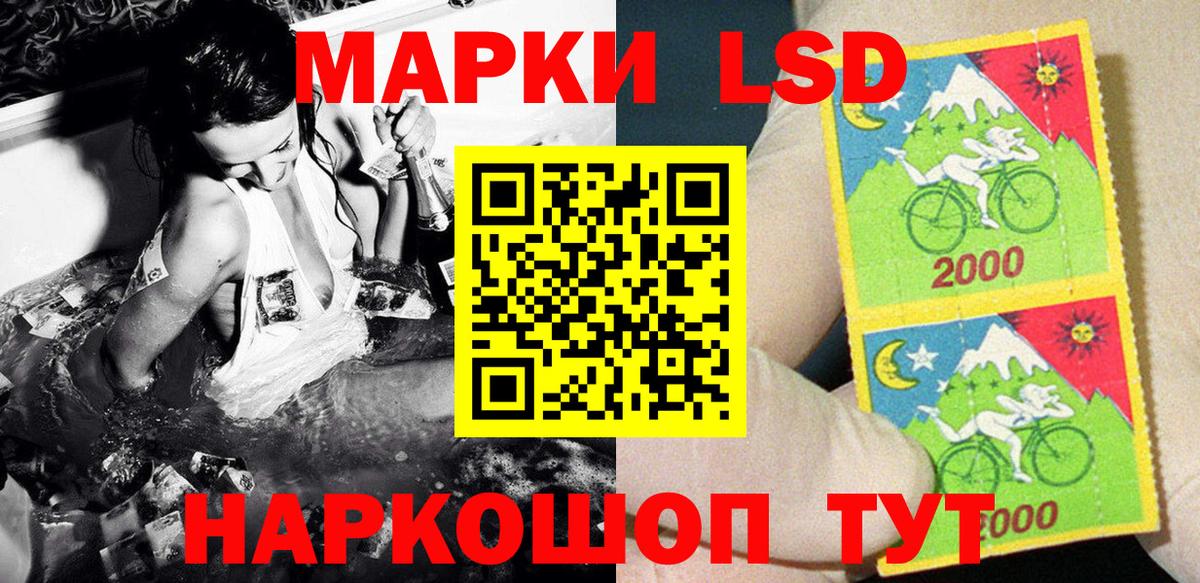 Марки 25I-NBOMe 1,5мг  где можно купить   Нововоронеж  Марки 25I-NBOMe 1,5мг  Вход с VPN 