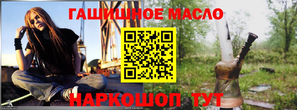 Мефедрон Нововоронеж