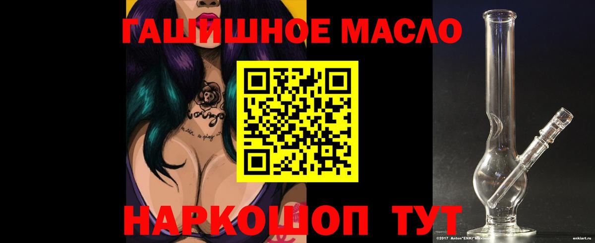 где найти наркотики  Дистиллят ТГК вейп с тгк  Вход с VPN  Нововоронеж 